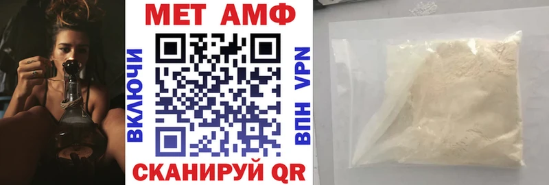 АМФЕТАМИН Premium  мега зеркало  Мостовской 