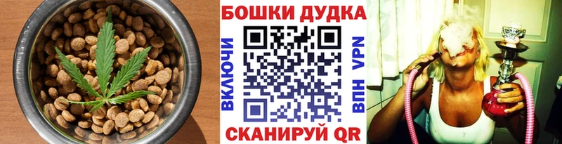 Печенье с ТГК марихуана  Мостовской 