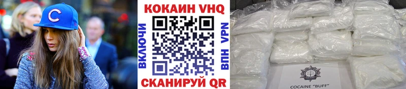 цена наркотик Мостовской COCAIN Колумбийский
