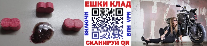Ecstasy mix  hydra ссылка  Мостовской 