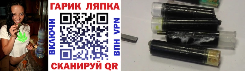 ГАШИШ хэш  даркнет формула  Мостовской  наркотики 