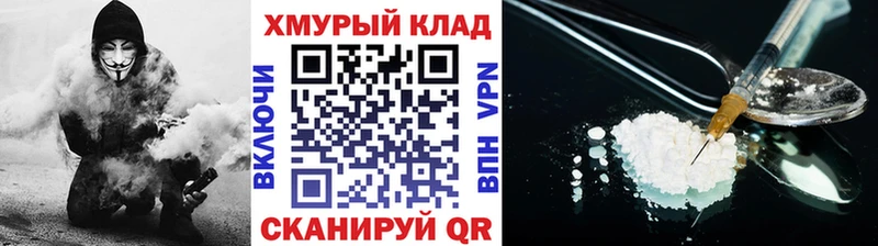 это наркотические препараты  Мостовской  omg как войти  Героин белый  как найти закладки 
