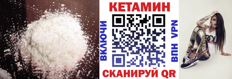 Кетамин VHQ МЕГА онион Мостовской