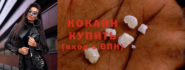 mdpv Абинск
