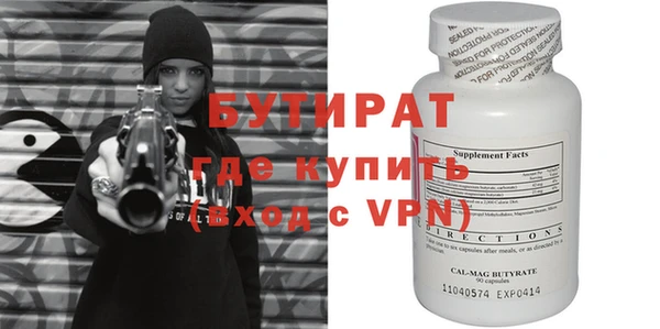 дживик Абдулино