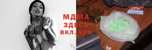 mdpv Абинск