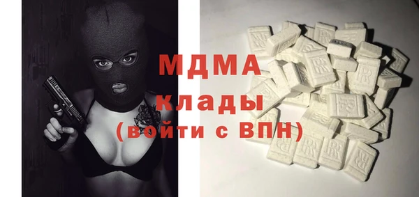 mdpv Абинск