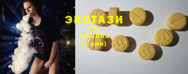 дживик Абдулино
