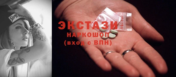 дживик Абаза