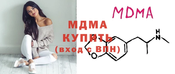 mdpv Абинск