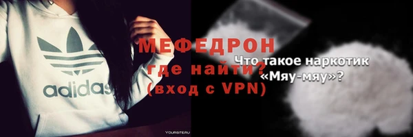 mdpv Абинск