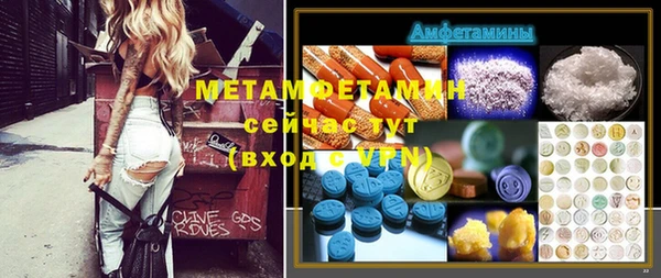 дживик Абдулино