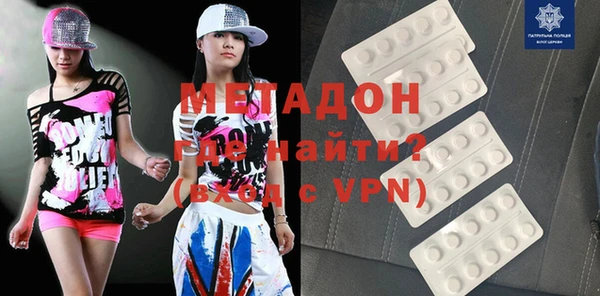 дживик Абаза