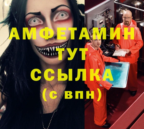 mdpv Абинск