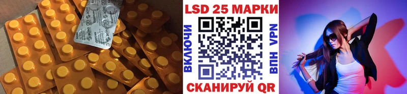 ЛСД экстази ecstasy  Мостовской 