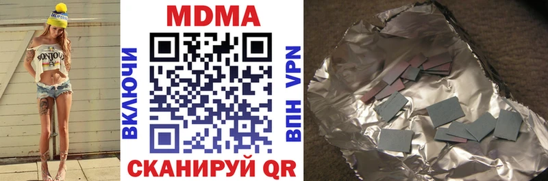 это как зайти hydra маркетплейс МДМА crystal Мостовской где купить наркоту