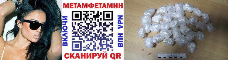 купить  цена  Мостовской  kraken как зайти  Первитин мет 