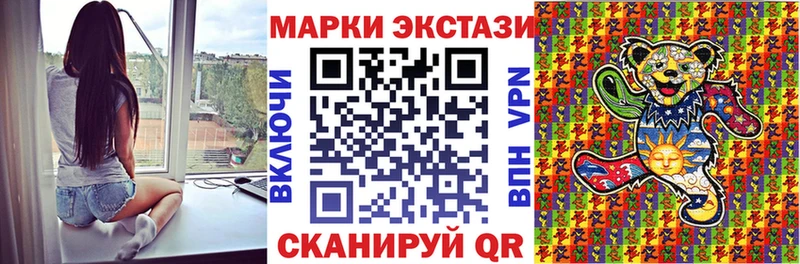 MEGA ссылка Мостовской Марки NBOMe 1500мкг