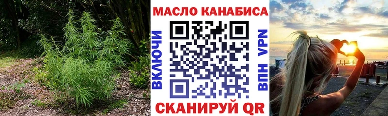 ТГК концентрат  закладки  Мостовской 
