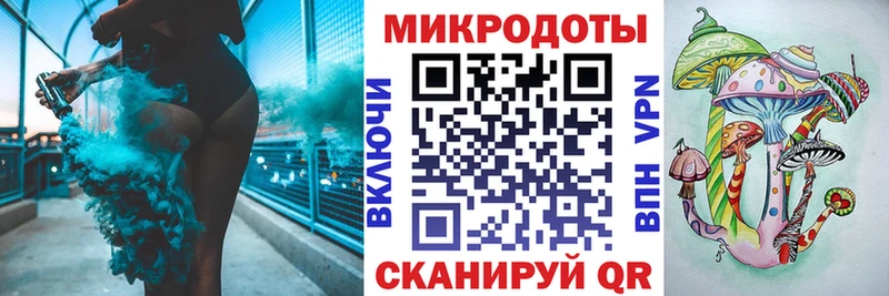 где купить наркоту  мега ONION  Псилоцибиновые грибы Cubensis  Мостовской 